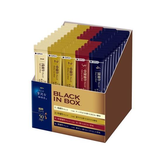 F ちょっと贅沢な珈琲店 ブラックインBOX 焙煎アソート 50本 スティックコーヒー スティックタ...