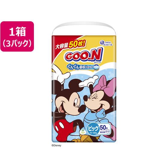 大王製紙 グーン ぐんぐん吸収パンツ BIG 50枚×3P おむつ オムツ おしりふき ベビーケア