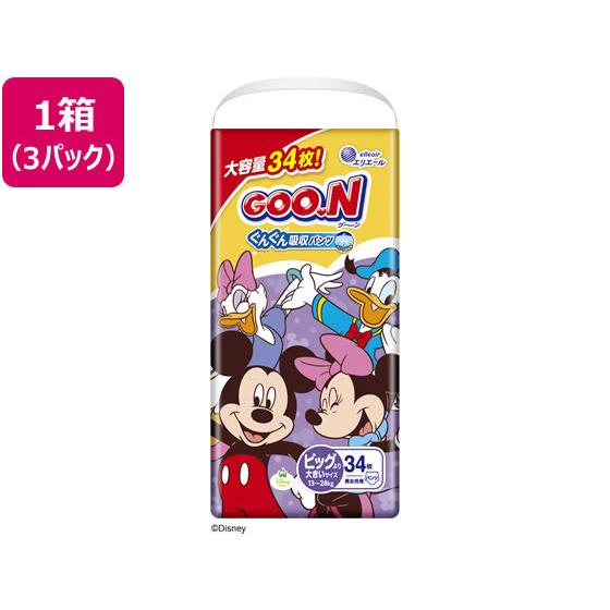 大王製紙 グーン ぐんぐん吸収パンツ BIGより大 34枚×3P おむつ オムツ おしりふき ベビー...