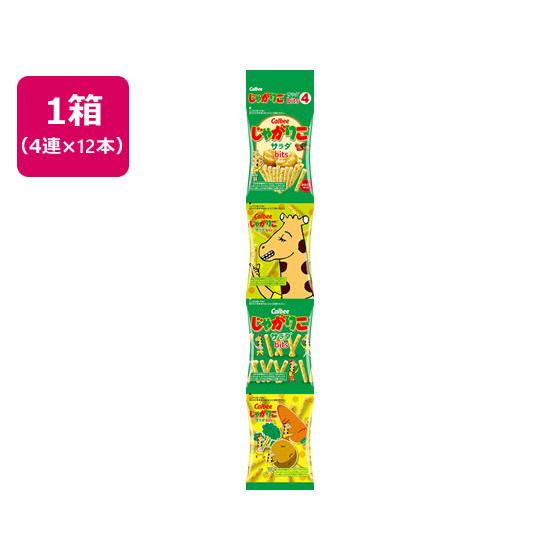 カルビー じゃがりこBits4 サラダ 4連タイプ×12本 ポテトスナック スナック菓子 お菓子