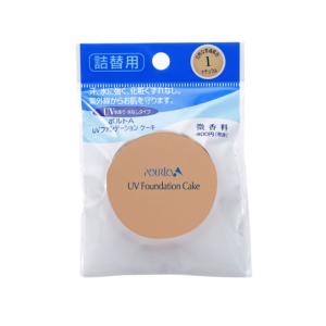 セフラ/ポルトA ファンデーションケーキUV1 ナチュラル 詰替用 14g/2600