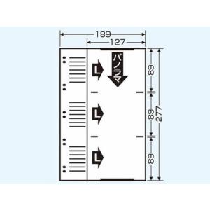 セキセイ カケルアルバム 補充用台紙 E・L・...の詳細画像1