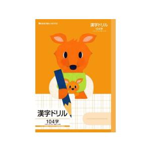 漢字ノート50字の商品一覧 通販 Yahoo ショッピング