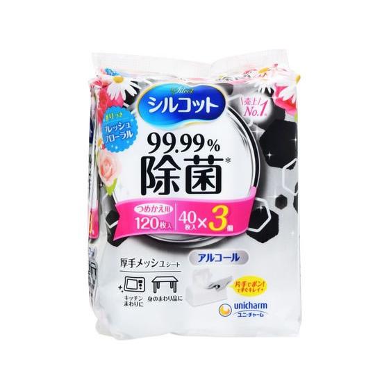 ユニ・チャーム シルコット 99.99除菌 ウェット 詰替 40枚×3 フロ-ラル 詰め替えタイプ ...