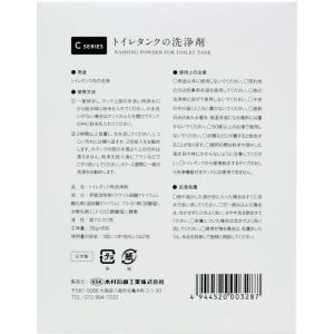 木村石鹸工業 トイレタンクの洗浄剤 35g×8...の詳細画像1