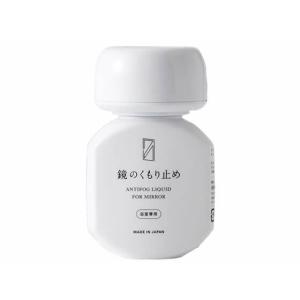 木村石鹸工業 CSERIES鏡のくもり止め 70mL 浴室用洗剤 掃除用洗剤 洗剤 清掃