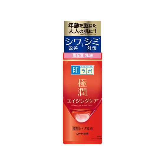 ロート製薬 肌ラボ 極潤 薬用ハリ乳液 140mL 保湿 基礎化粧品 スキンケア