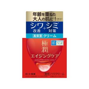 SK-II（エスケーツー） ステムパワー リッチ クリーム ( 50g )/ SK-II