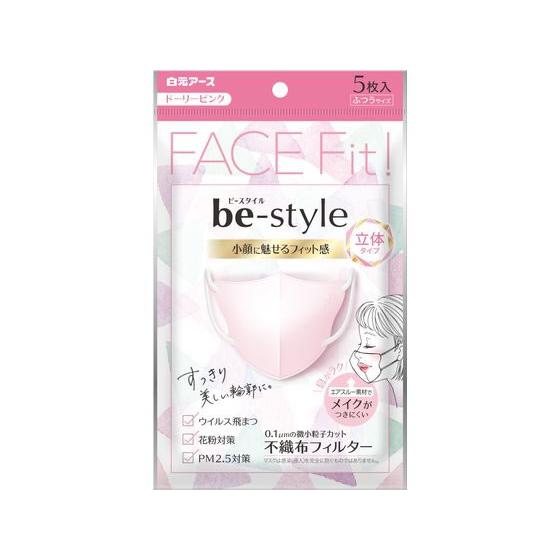 白元アース ビースタイル 立体 ふつう ドーリーピンク 5枚 マスク 鼻 のど対策 メディカル