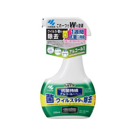 小林製薬 ウイルテクト 抗菌持続アルコールスプレー 220mL