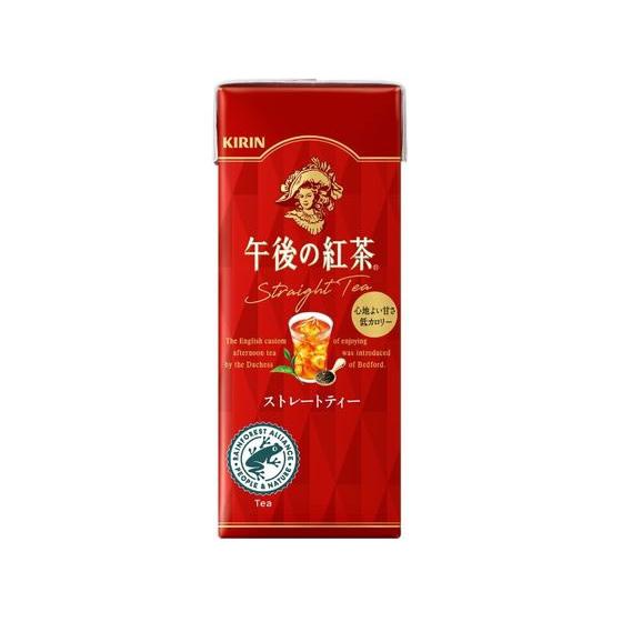 キリン 午後の紅茶 ストレートティー 250ml LLスリム スモールサイズ 紅茶 缶飲料 ボトル飲...