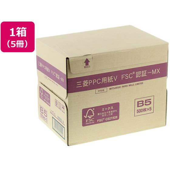 三菱製紙 PPC用紙V B5 500枚×5冊 Ｂ５ コピー用紙