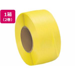 PPバンド 自動梱包機用 幅15mm×長さ2500m 黄 2巻