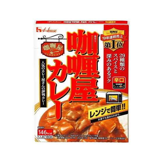 ハウス食品 カリー屋 カレー 辛口 180G レトルトカレー カレー ハヤシライス インスタント レ...