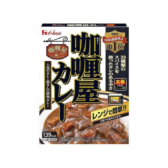 ハウス食品 カリー屋 カレー 大辛 180G レトルトカレー カレー ハヤシライス インスタント レ...
