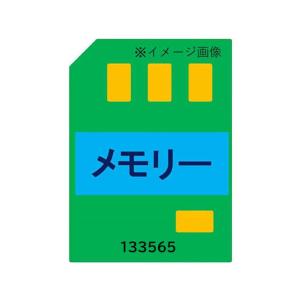 アスカ/DS3010 DSA3010改定部材セット 211001 規格外対応