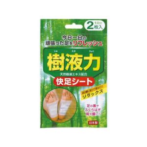 レミントン ビサ入り足うらシート 30枚（約15回分） : GOOD ZERO