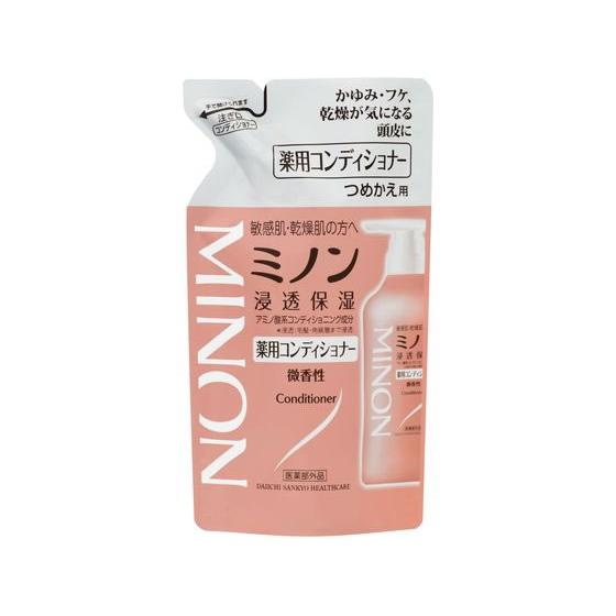 【お取り寄せ】第一三共/ミノン 薬用コンディショナー つめかえ用380ml リンス コンディショナー...