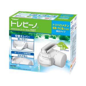 TORAYトレビーノスーパーシリーズSTC.浄水器カートリッジ 5個※箱汚れあり 東レ トレビーノ 浄水器 スーパーシリーズ交換用カートリッジ 高