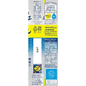 キリン キリンレモン 炭酸水 500ML 炭酸...の詳細画像2