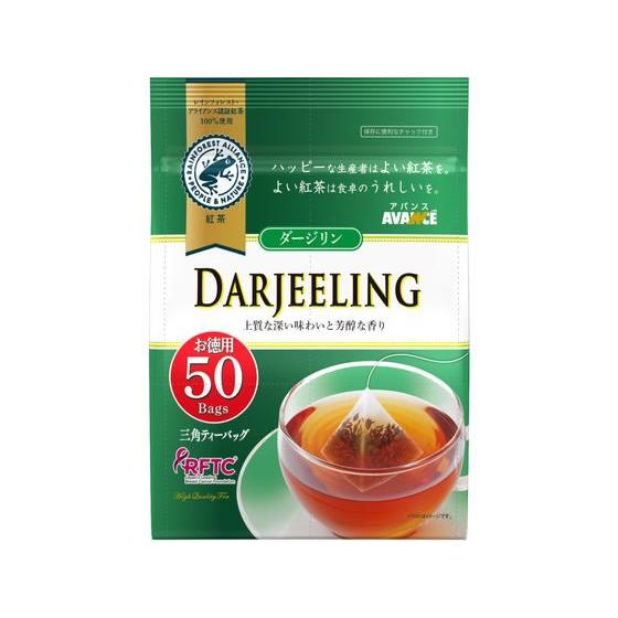 国太楼 アバンス 50P ダージリン紅茶 三角ティーバッグ 30369 ティーバッグ 紅茶 ココア ...