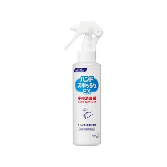 KAO ハンドスキッシュEX スプレー 150mL 業務用 消毒液 救急箱 メディカル