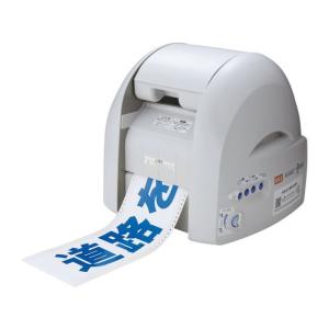 マックス（MAX） CM-200II カッティングマシン ビーポップ 切り文字 