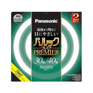 パルックプレミア サークル蛍光灯 パナソニック Panasonic 丸形蛍光灯