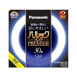 パナソニック/丸形蛍光灯 パルックプレミア 30形 クール色 2本入