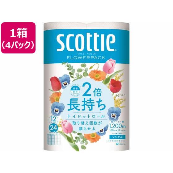クレシア スコッティ フラワーパック 2倍長持ち シングル 12ロール×4パック 48ロール 業務用...