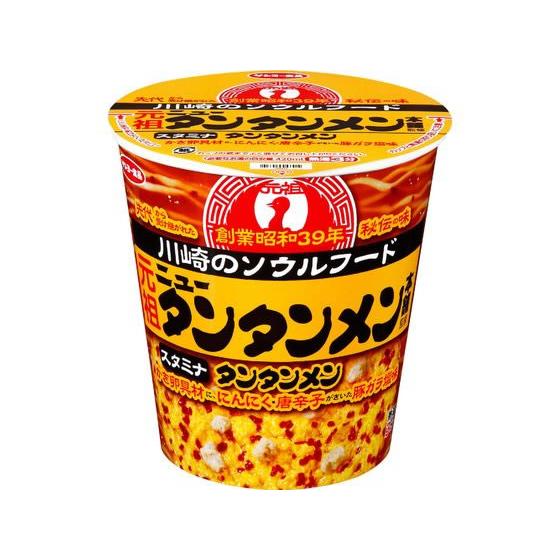 サンヨー食品 元祖ニュータンタンメン ラーメン インスタント食品 レトルト食品