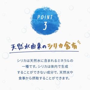 伊藤園 ミネラル ストロング 強炭酸水 500...の詳細画像5