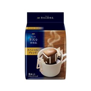 AGF 贅沢な珈琲店 ドリップ パックスペシャルブレンド 7g×8袋 ドリップコーヒー 一杯取り レギュラーコーヒー