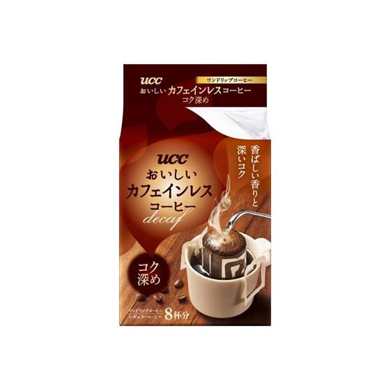 UCC おいしいカフェインレスコーヒー ドリップコーヒー コク深め 8杯分 ＵＣＣ ドリップコーヒー...