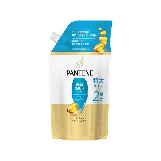 【お取り寄せ】P&amp;G/パンテーン モイストスムースケア トリートメントコンディショナー 詰替 特大 ...