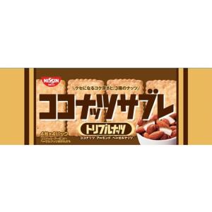 日清シスコ ココナッツサブレ トリプルナッツ 4枚×4パック ビスケット クッキー スナック菓子 お菓子｜ココデカウ