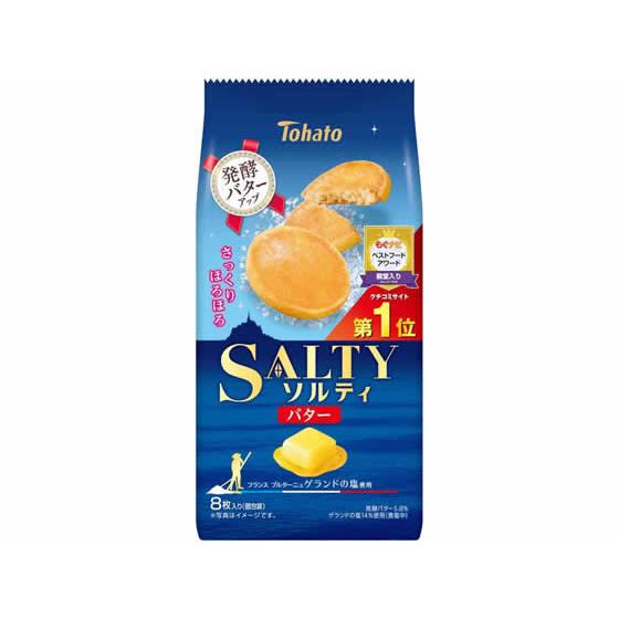 東ハト ソルティ バター 8枚 04019 ビスケット クッキー クラッカー お菓子