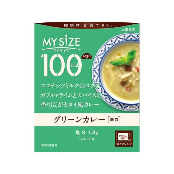 大塚食品 100kcalマイサイズ グリーンカレー 150g レトルトカレー カレー ハヤシライス ...