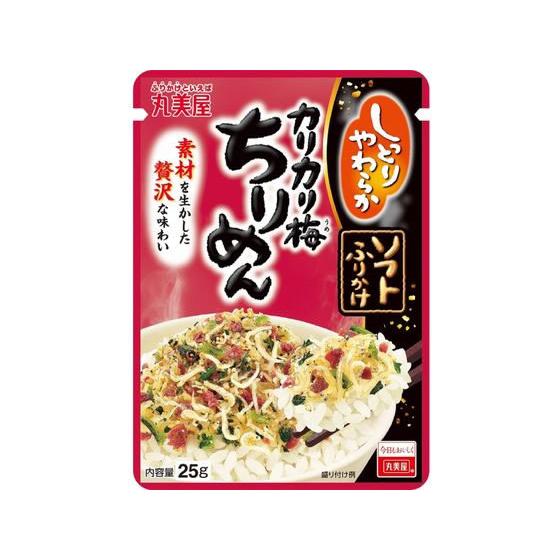 丸美屋 ソフトふりかけ カリカリ梅ちりめん 25g ふりかけ ご飯のお供 調味料 油 食品