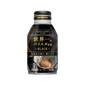 ダイドードリンコ 世界一のバリスタ BLACK ...の商品画像