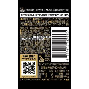 ダイドードリンコ 世界一のバリスタ BLACK...の詳細画像1