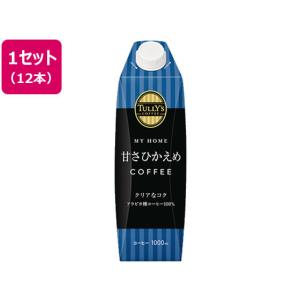 タリーズコーヒー ブラック キリマンジャロ 無糖 キャップ付き 紙