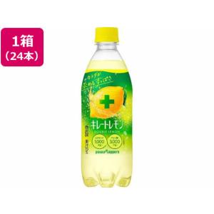 ALOALOさん限定キレートレモンアップ60本 Amazon.co.jp: 【セット買い】ポッカサッポロ キレートレモン
