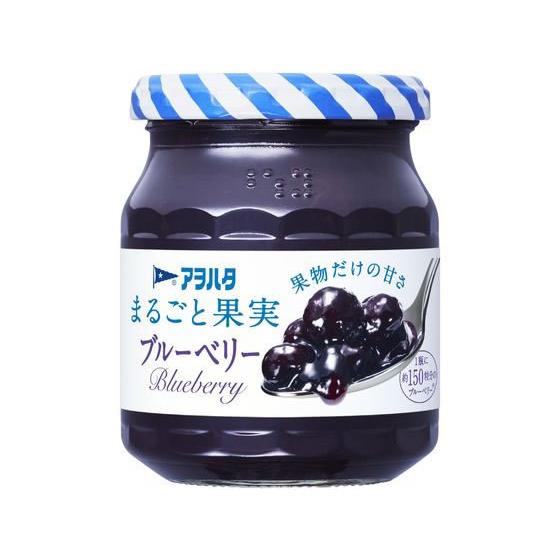 アヲハタ まるごと果実 ブルーベリー 250g ジャム ペースト はちみつ 食材 食品