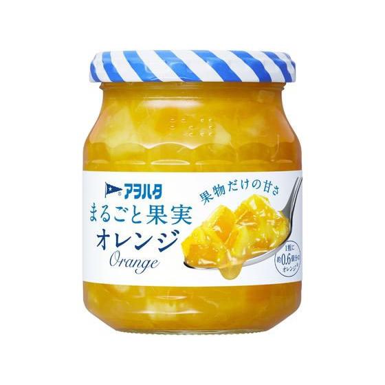 アヲハタ/まるごと果実 オレンジ 250g ジャム マーマレード シロップ ペースト 食材 調味料