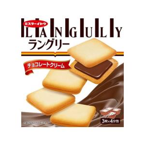 イトウ製菓 ラングリー チョコレートクリーム 12枚 ビスケット クッキー スナック菓子 お菓子｜cocodecow
