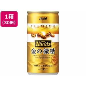 アサヒ飲料 ワンダ 金の微糖 185g 30缶 ...の商品画像
