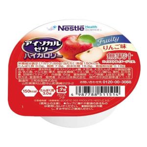 ゼリー りんご味 ハイカロリー ネスレ アイソカル