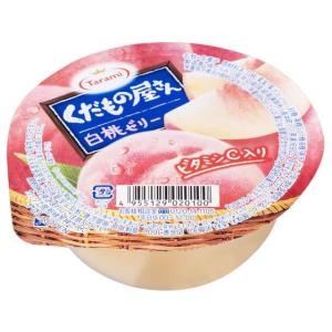 たらみ くだもの屋さん 白桃 ゼリー 160g 600100 ゼリー デザート菓子 お菓子