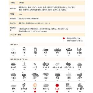 たらみ くだもの屋さん ミックス ゼリー 16...の詳細画像1